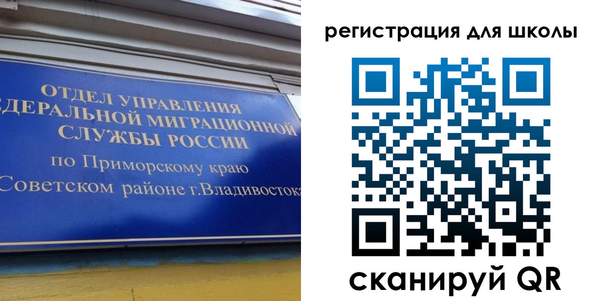 временная регистрация 2025 в Коми