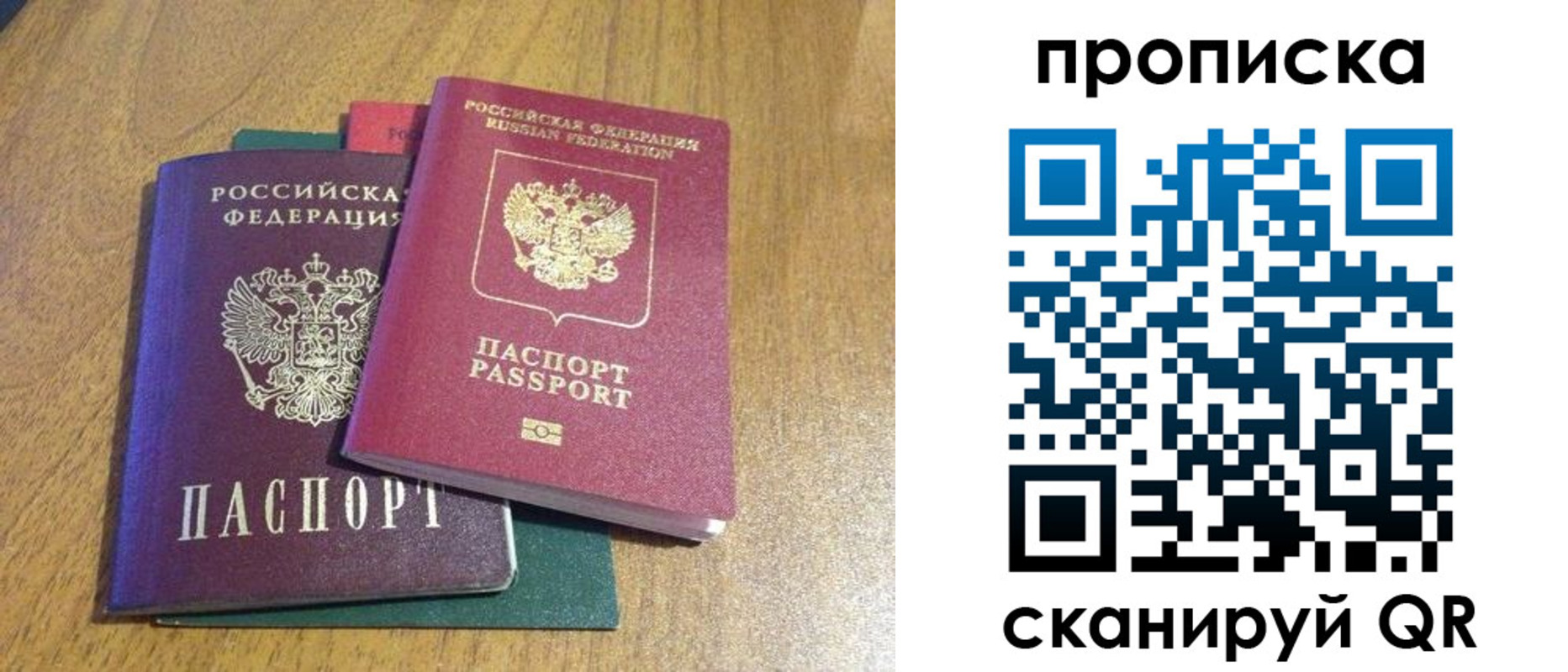 регистрация в Коми