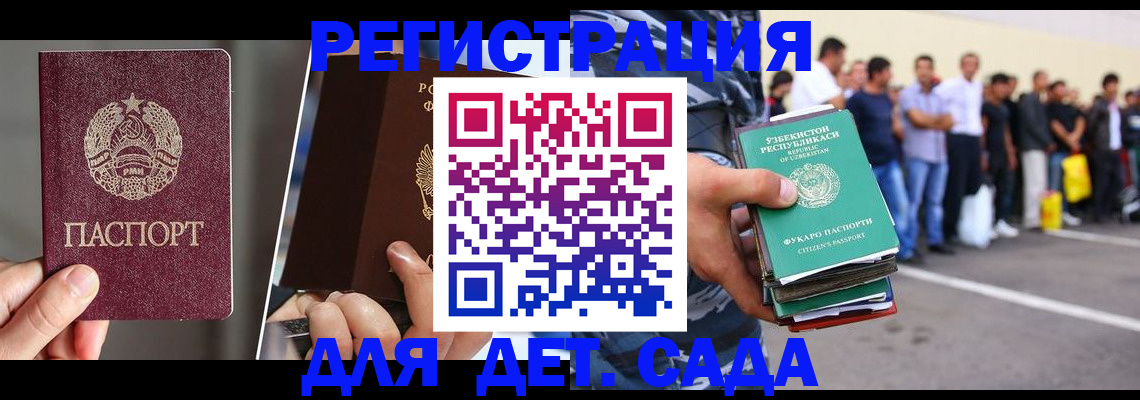 найти адрес прописки в Коми